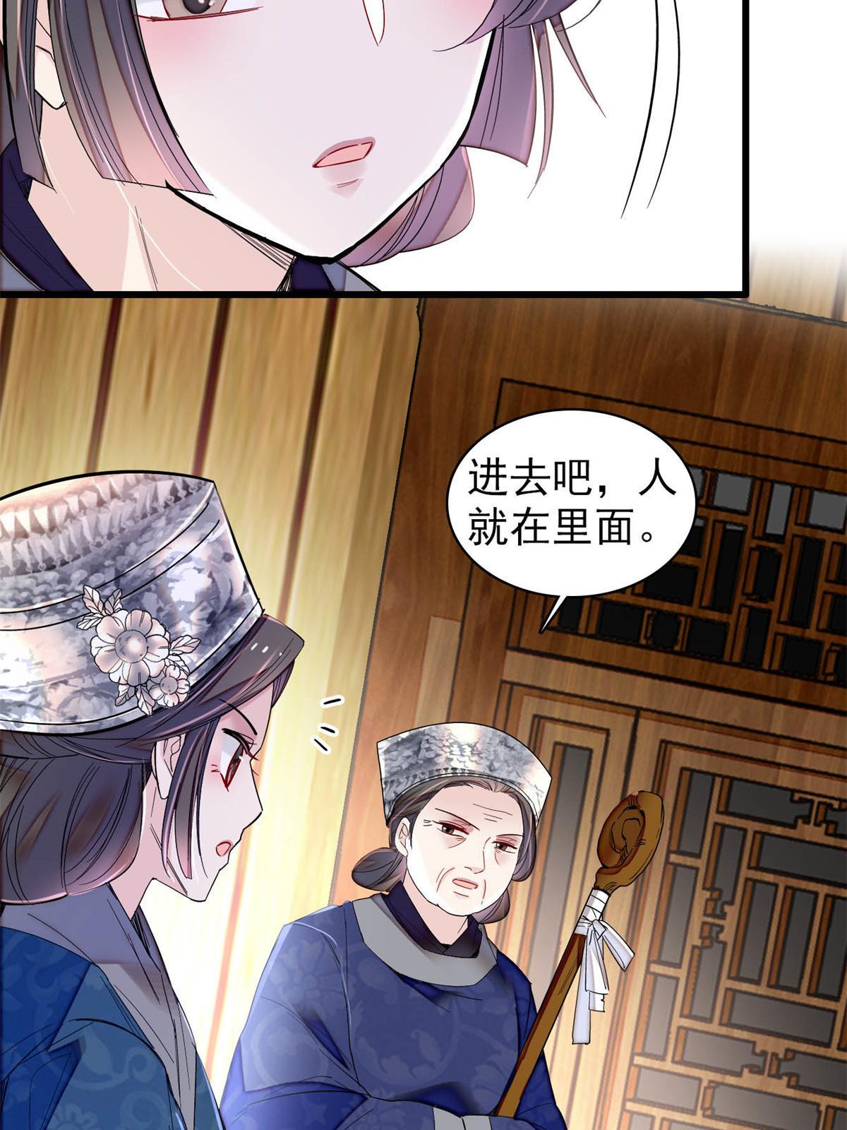 第285话 见到二哥！40