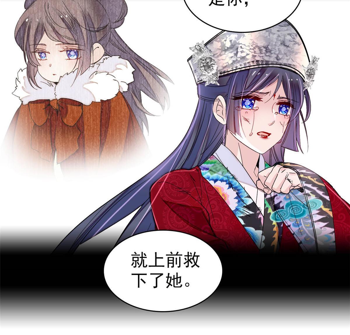 第295话 阿似，你听我解释！37