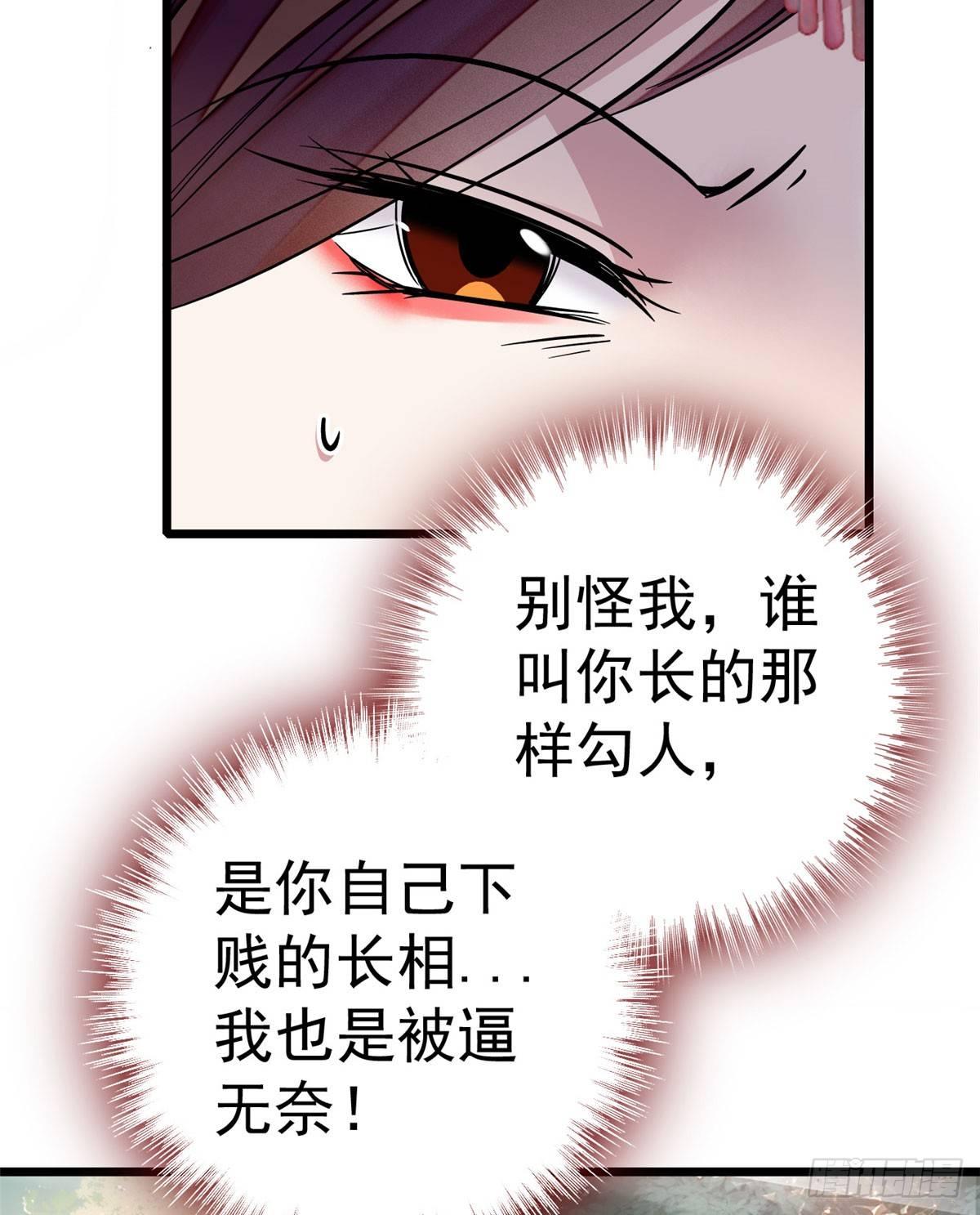 第14话 二姐的阴谋33