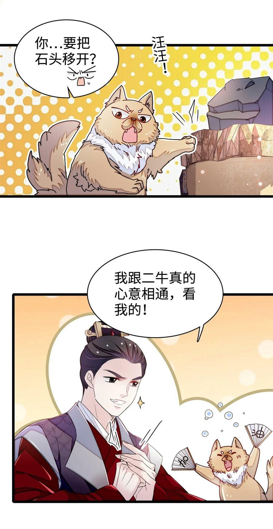 330 有尸骨！！！！！！！37