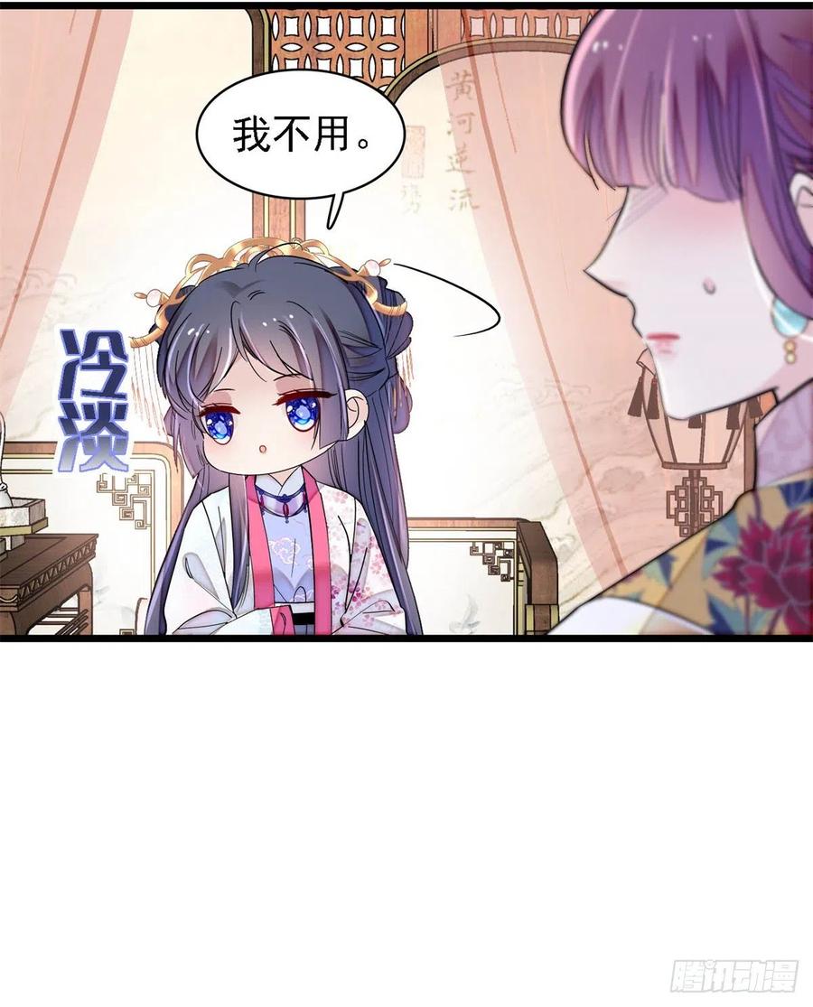 第185话我一见到四嫂就犯恶心37