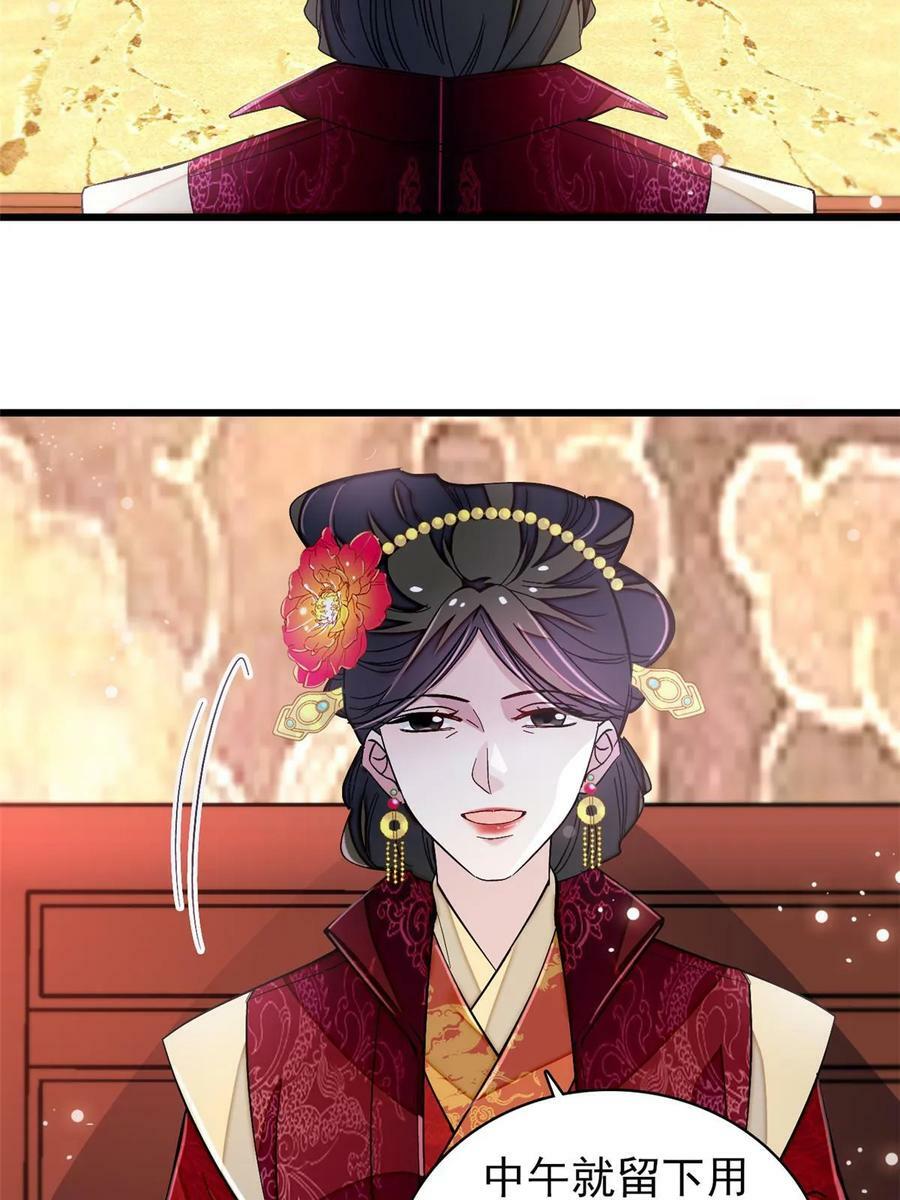 第323话 望子成龙5