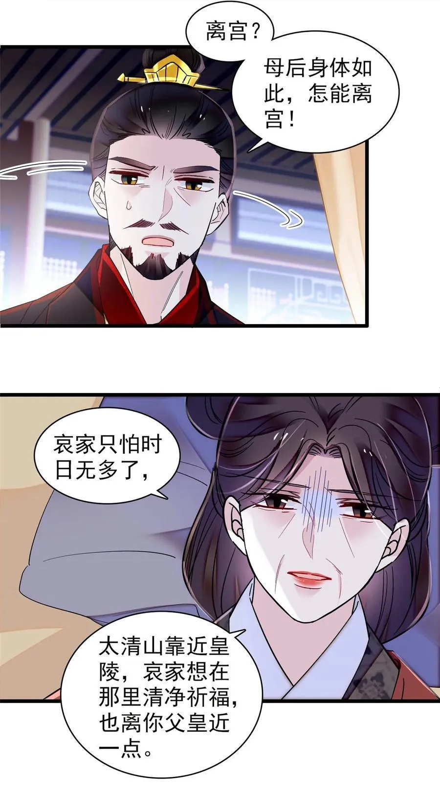 374 置之死地而后生17