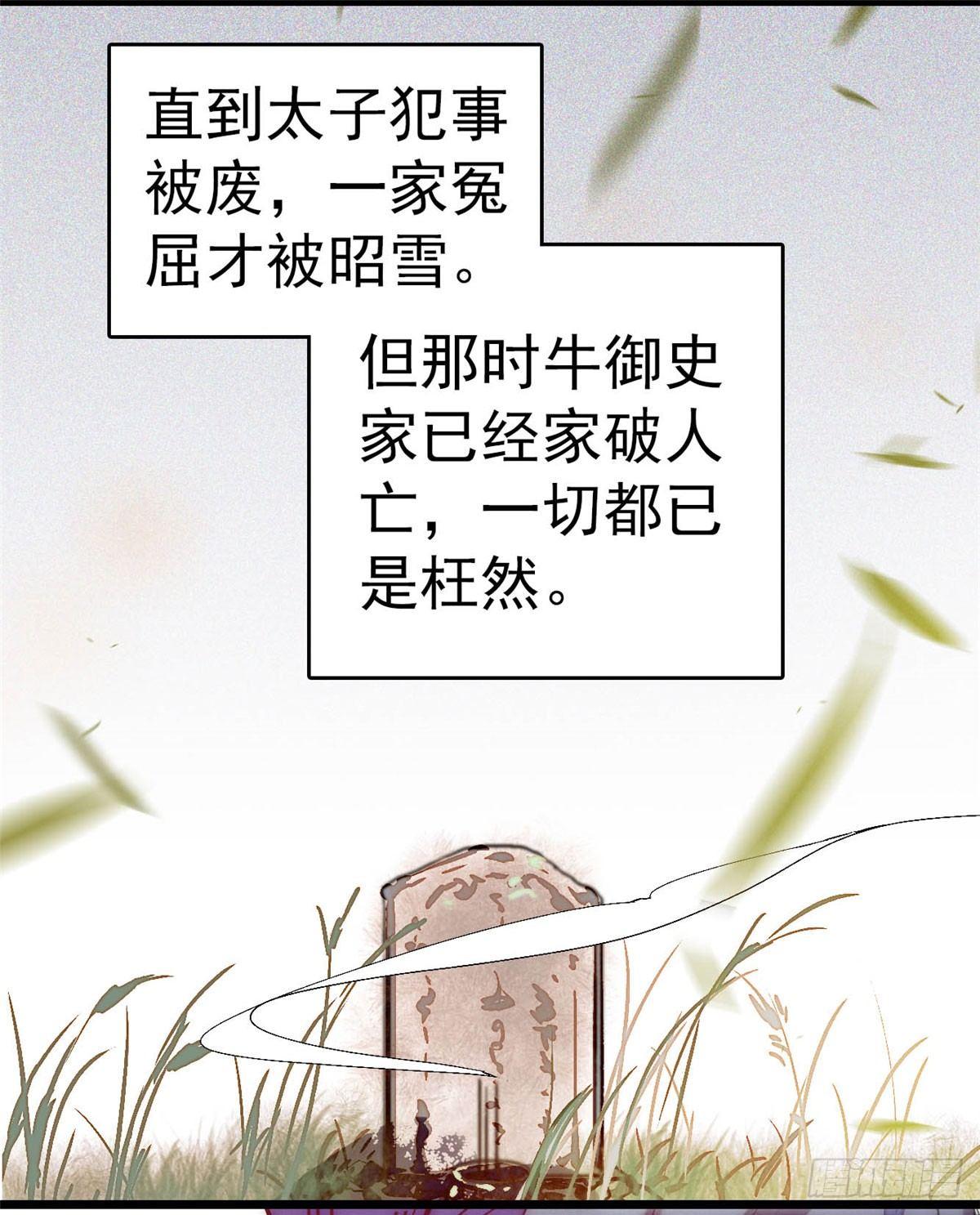 第08话 竹筒，男人和狗18