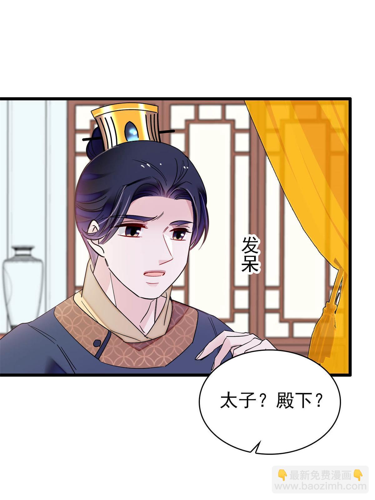 第254话 突发心疾6