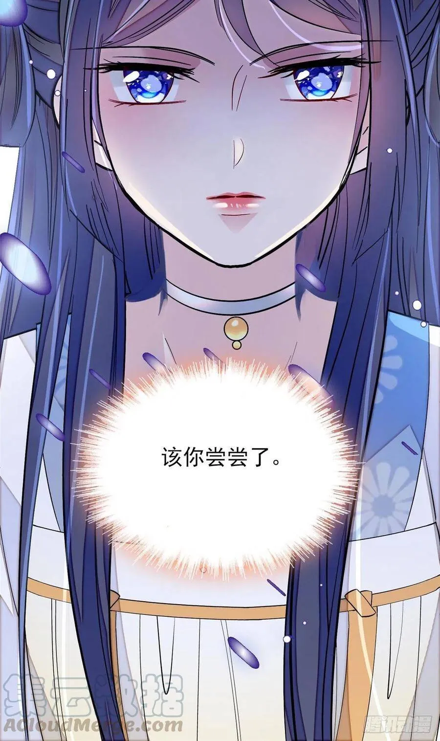 第117话 捉奸拿双42