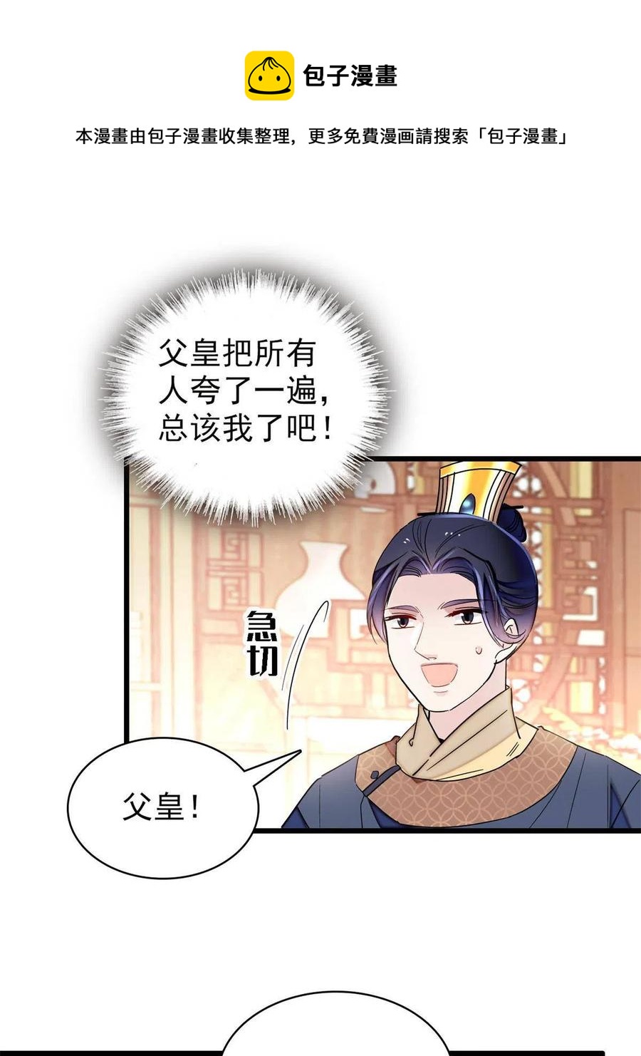 第229话 阿似，我回来啦！20