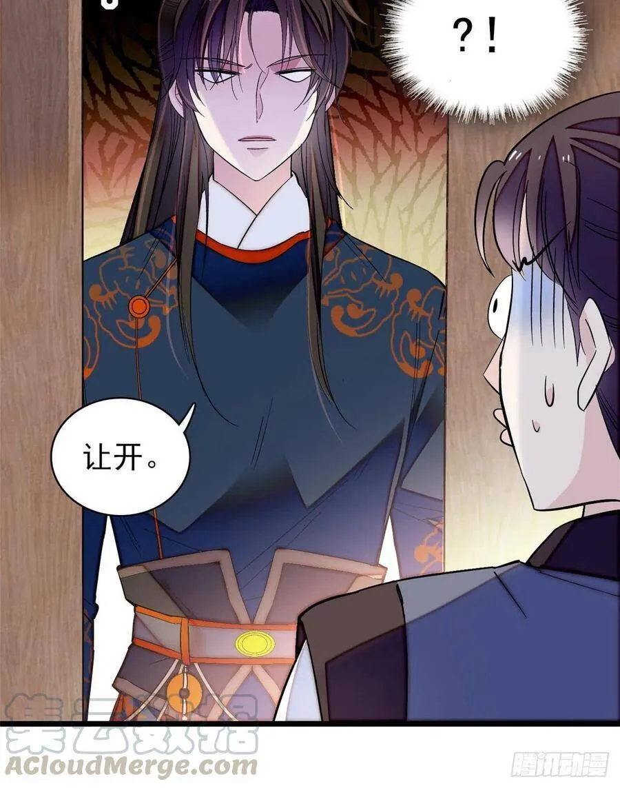第105话 用我的命，换你的命20