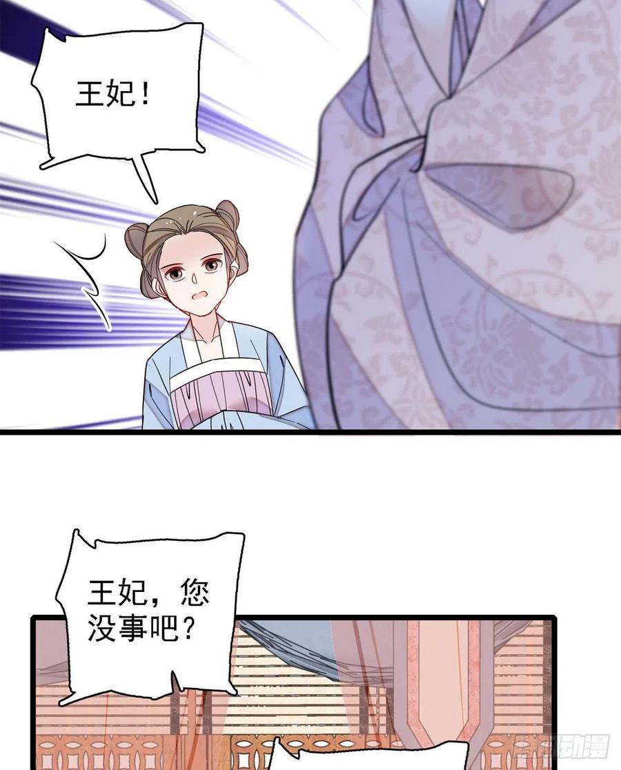 第185话我一见到四嫂就犯恶心43