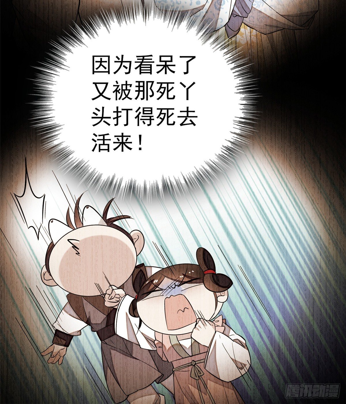 第34话 赌局44