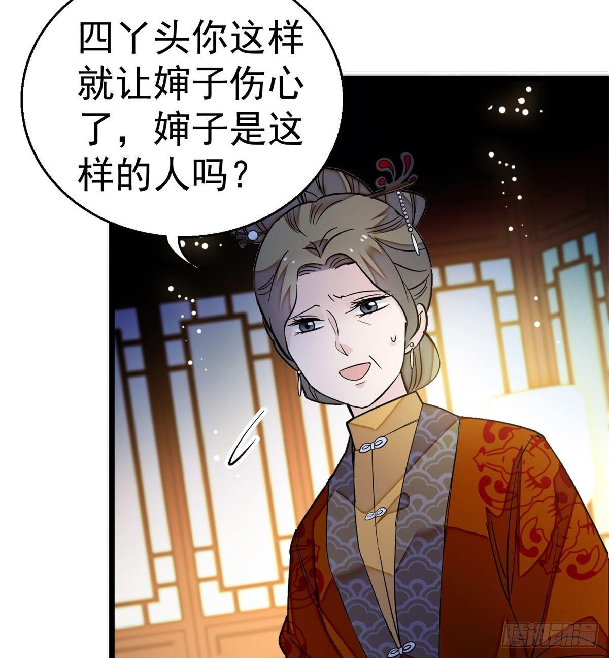 第19话 断其右臂19