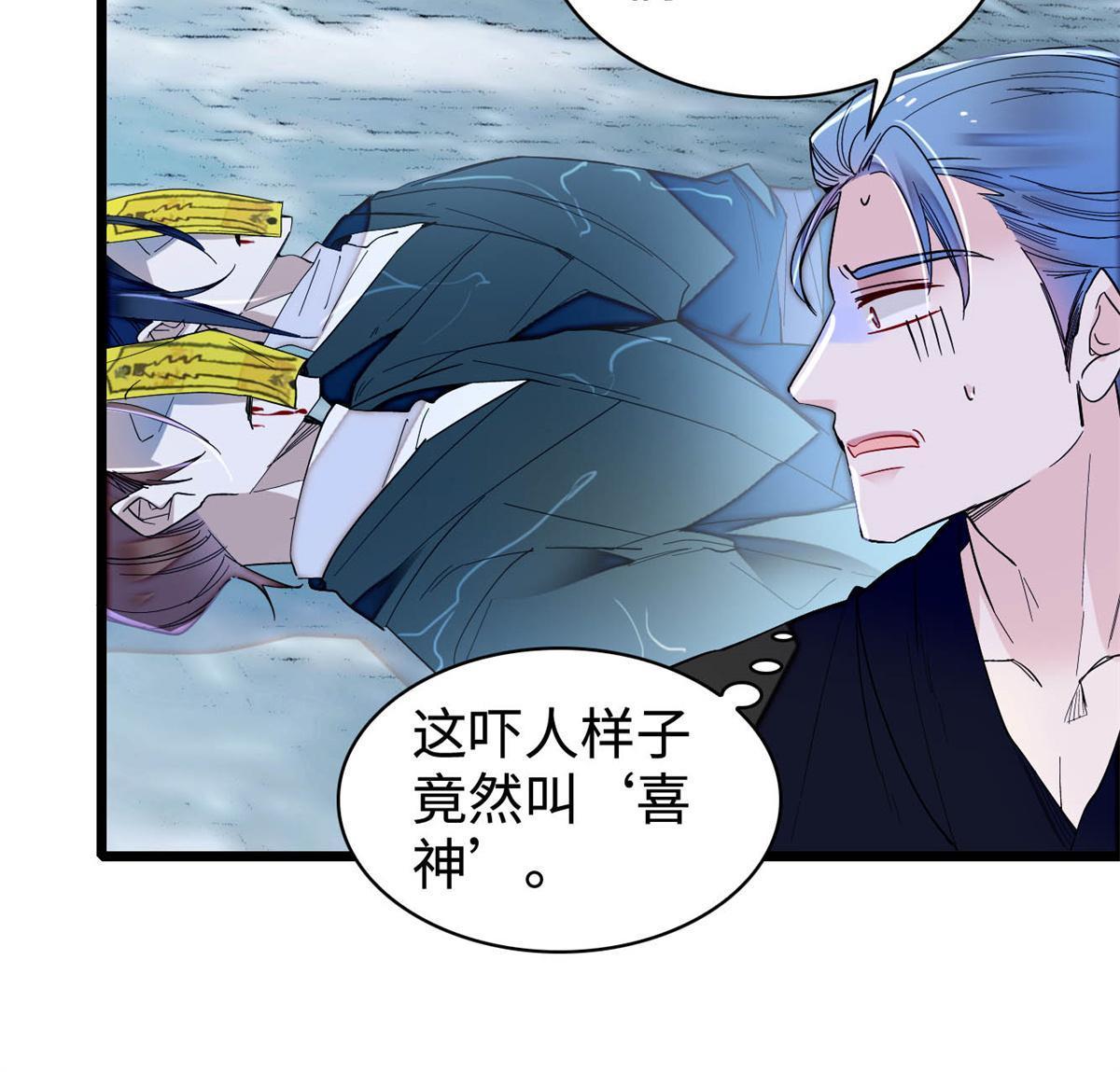 第284话 深入虎穴9