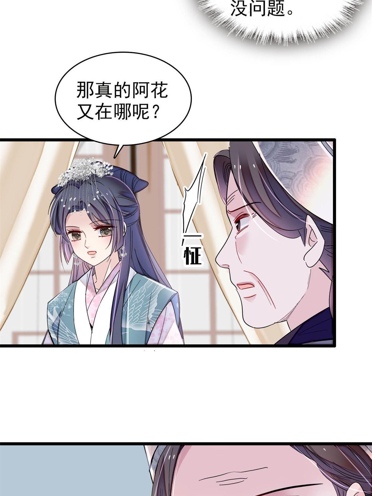 第280话 跟我抢肉？做梦！3