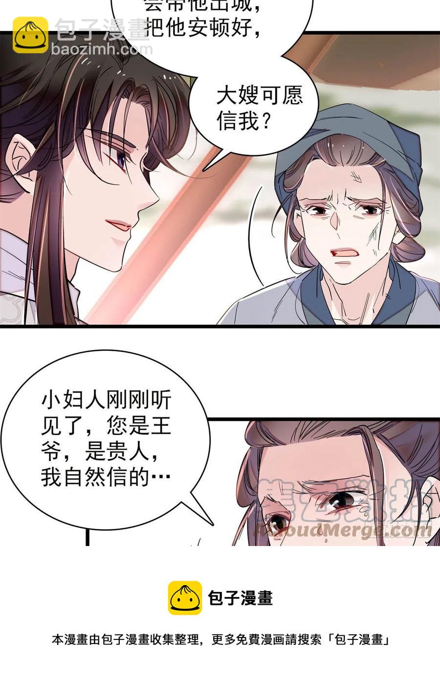 第217话 天神燕王24