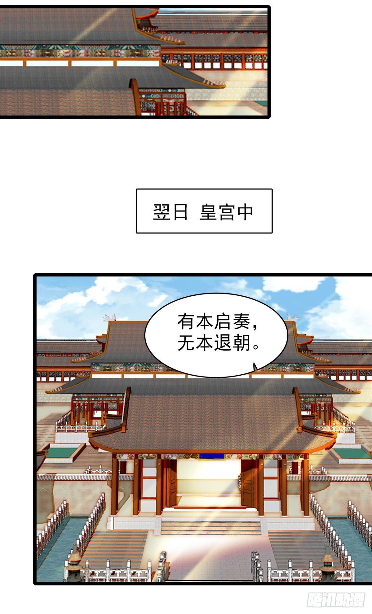 第120话 朱子玉的末日15