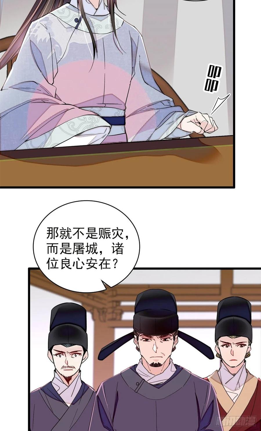 第218话 影帝二牛来了！2
