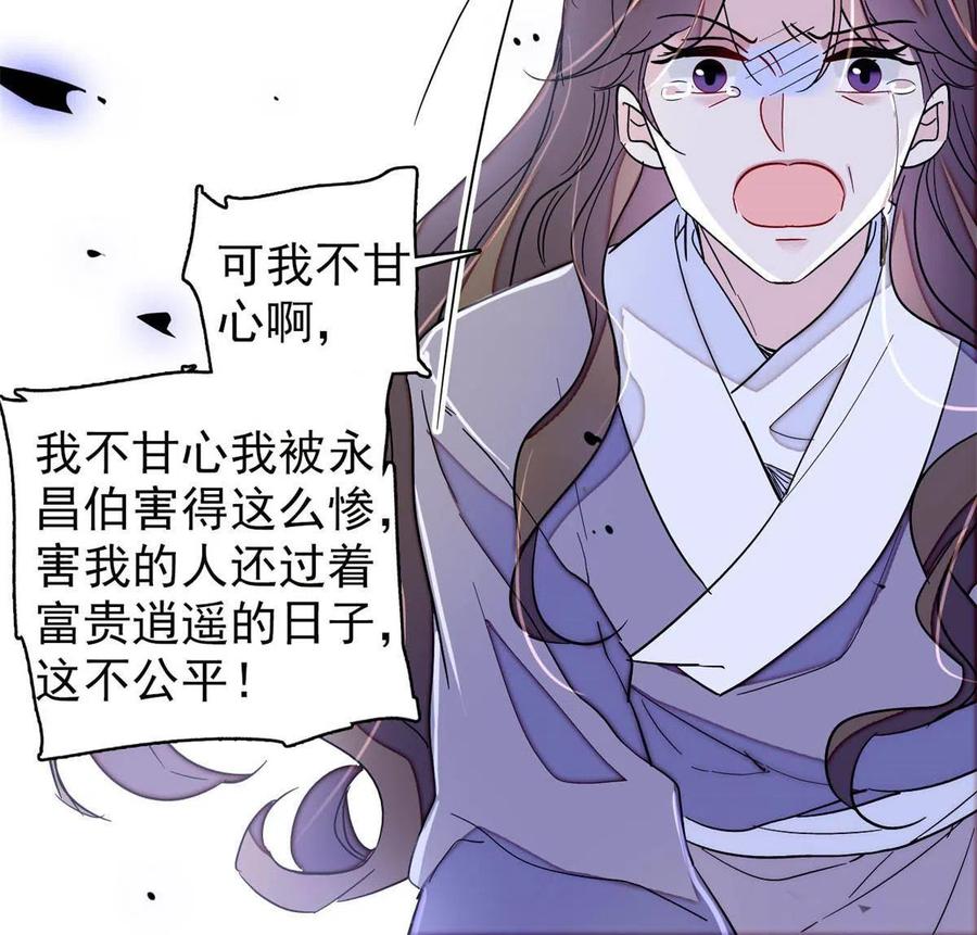 第224话 丫头阿豌49