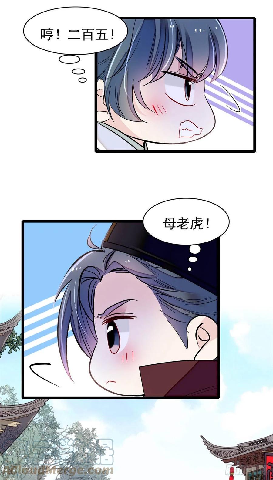 第184话长得好看的男人都有毒20