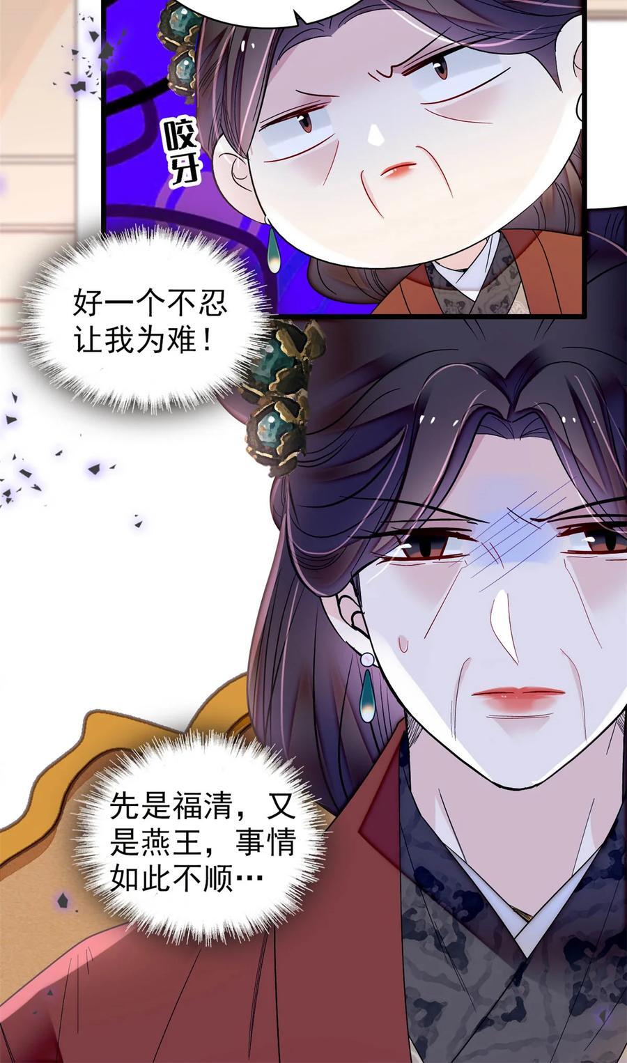 355 择定吉日19