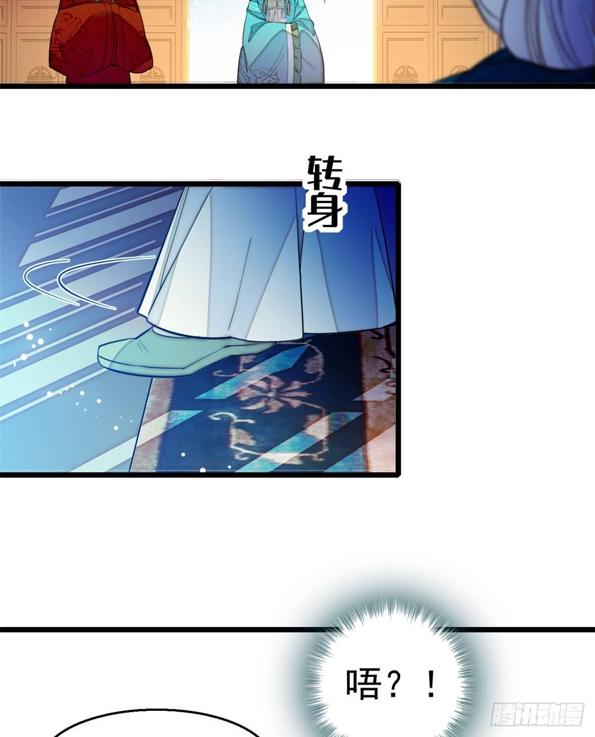 第19话 断其右臂41