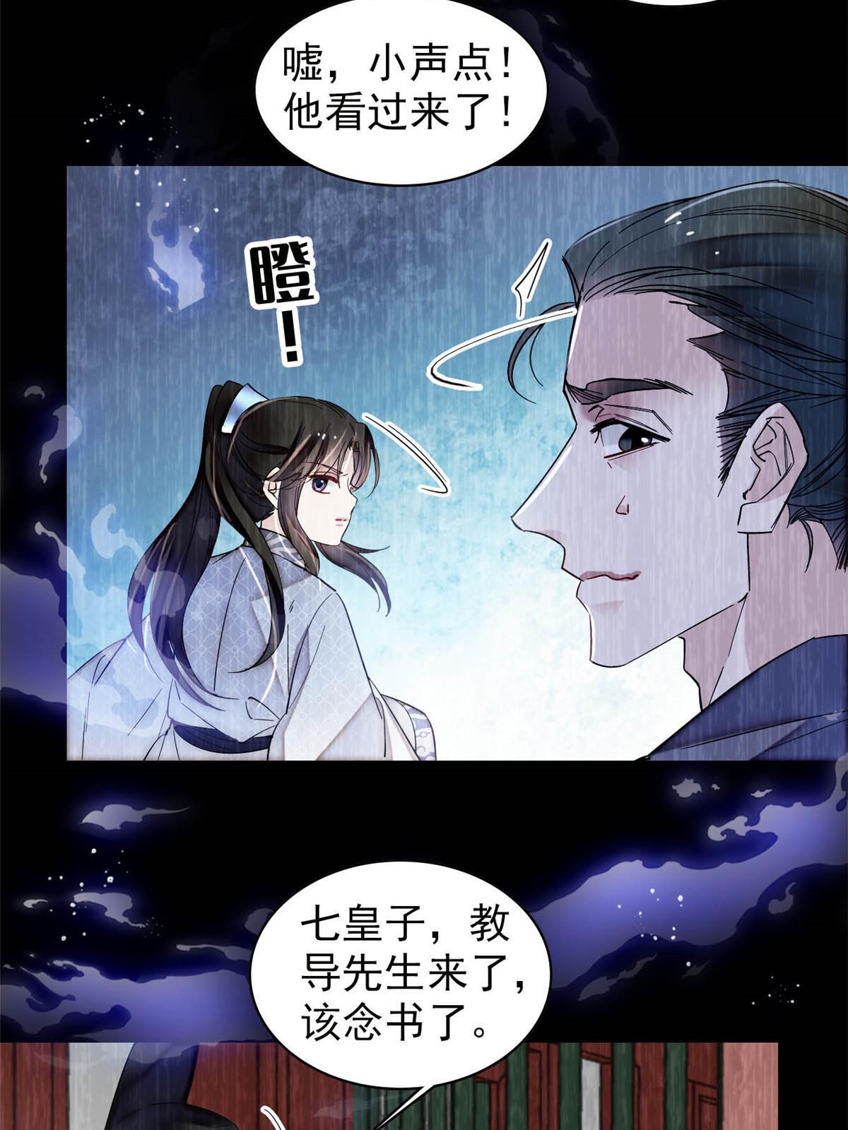 第308话 变脸大师4