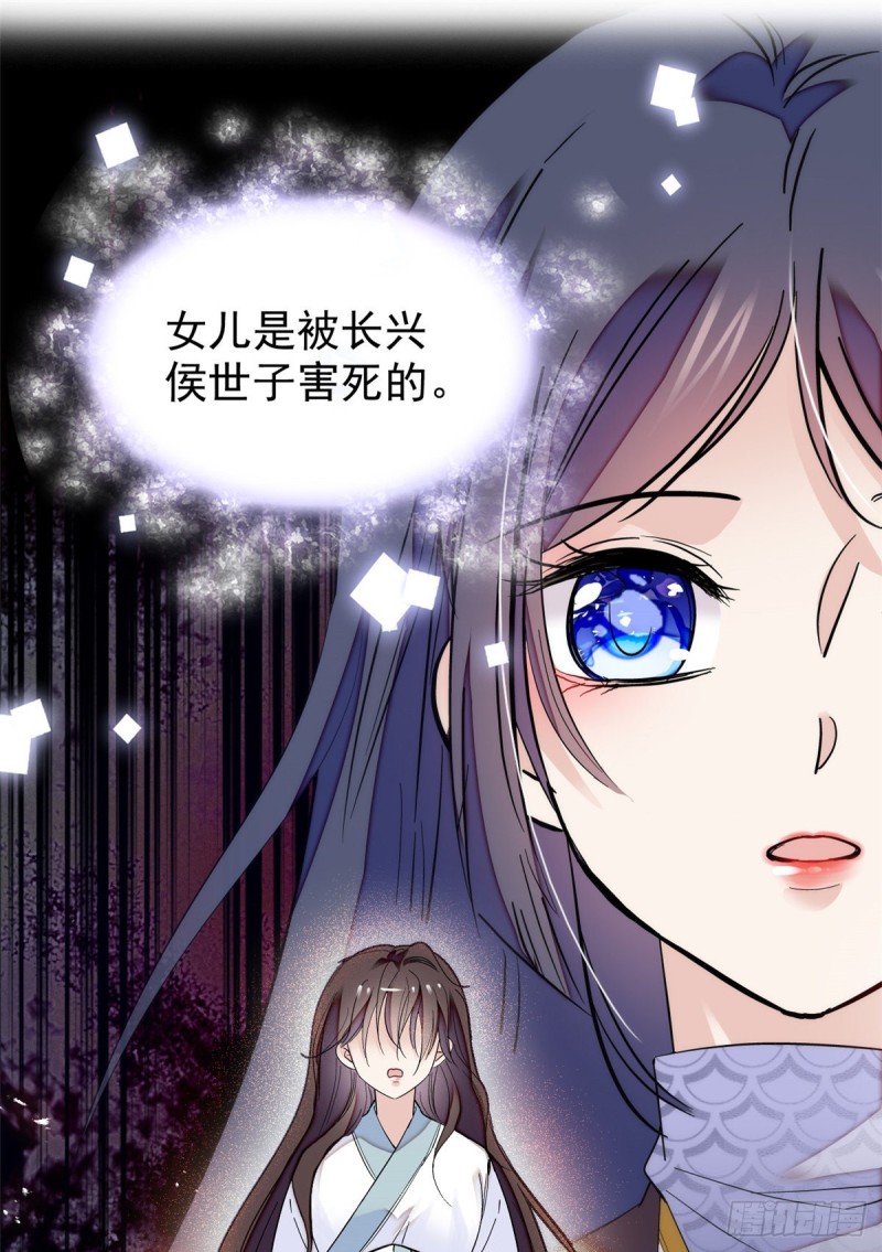 第54话 去把他切了37