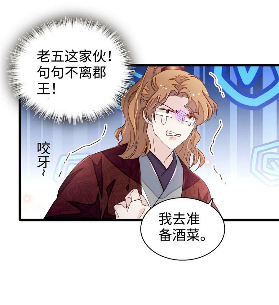 330 有尸骨！！！！！！！10