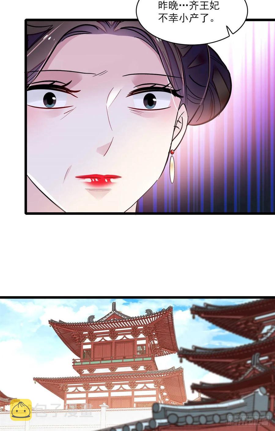 第206话 我要扳回一局！33