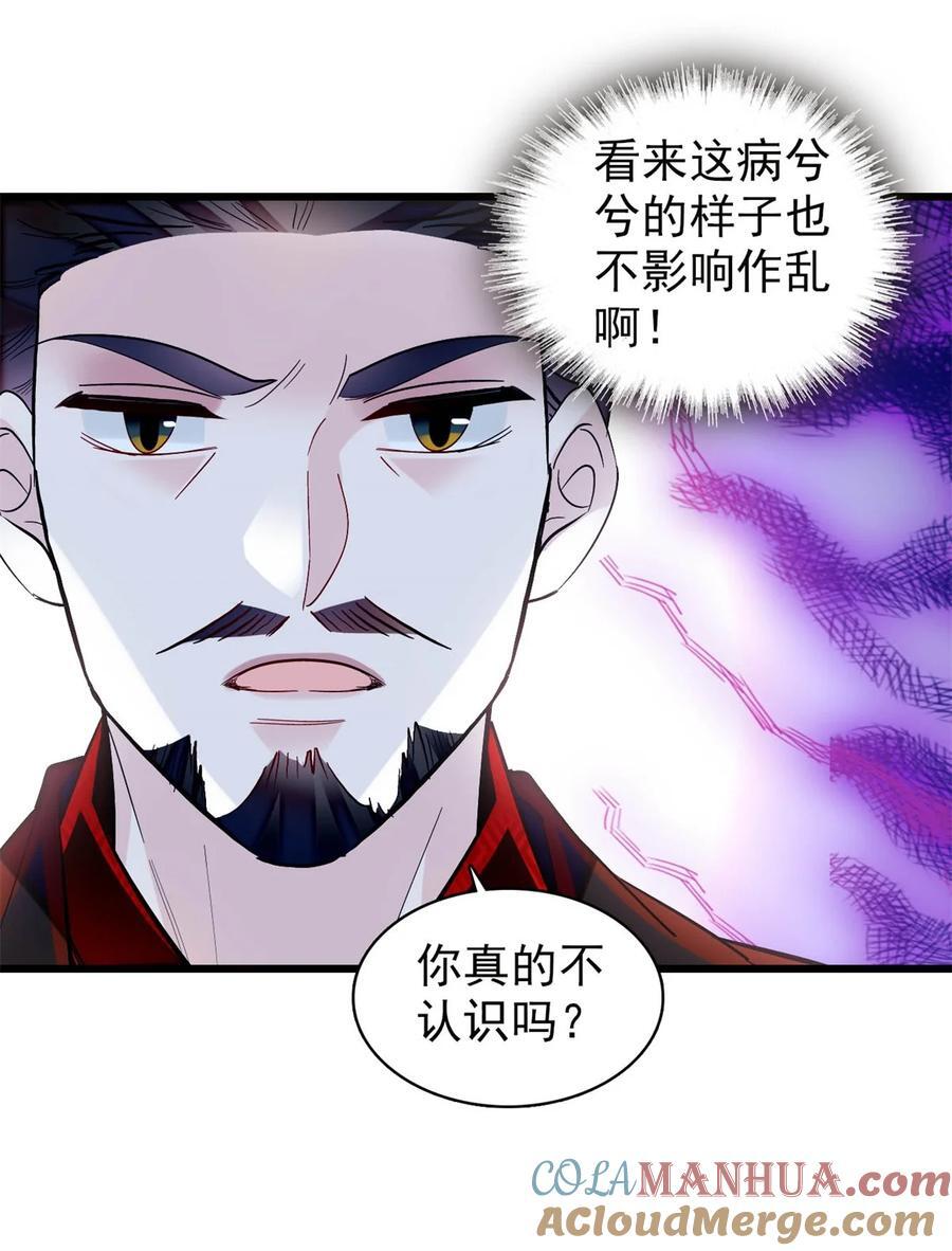 347 贤妃？宁妃？38