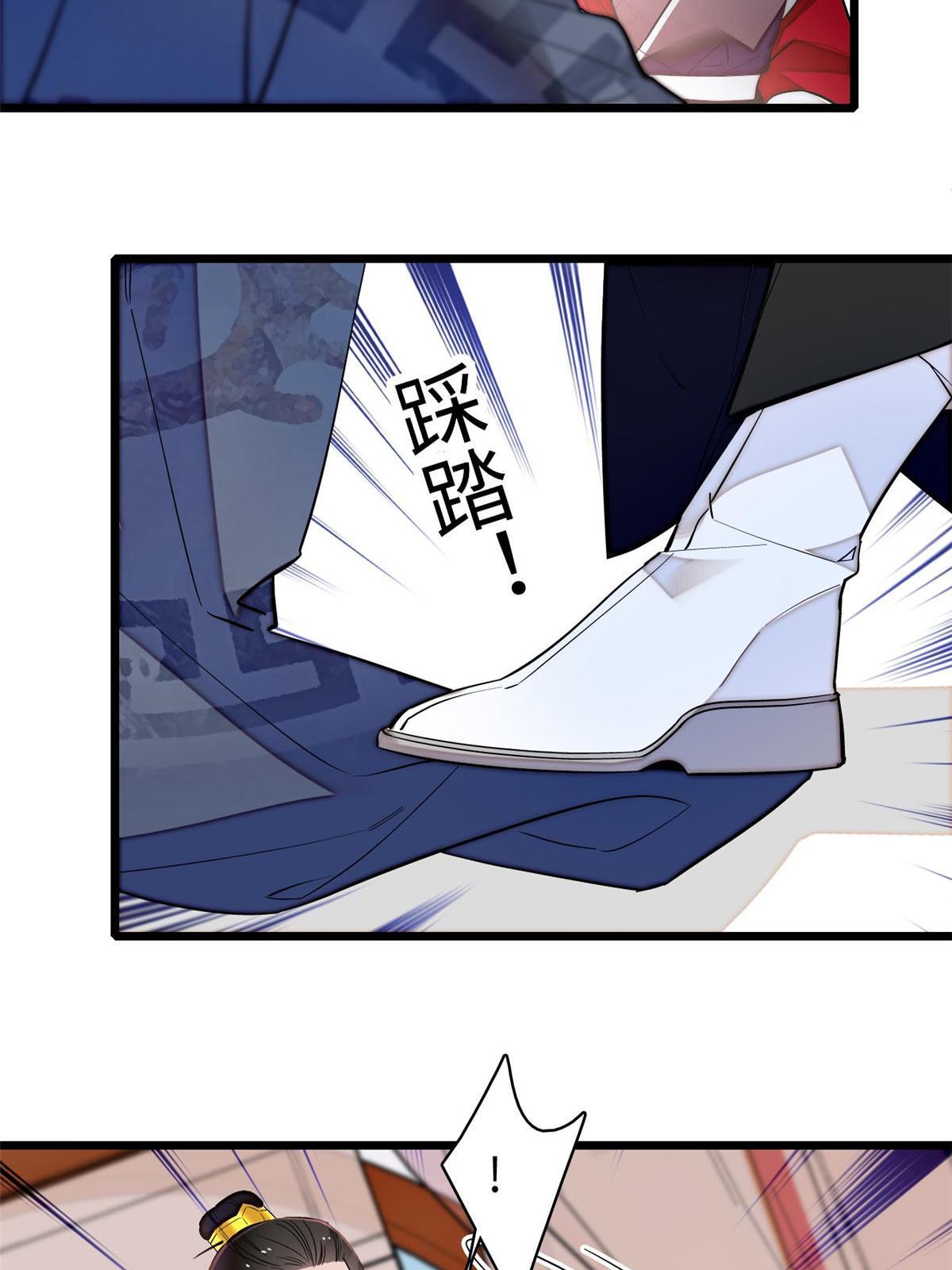 第252话 想跪得容易？没门53
