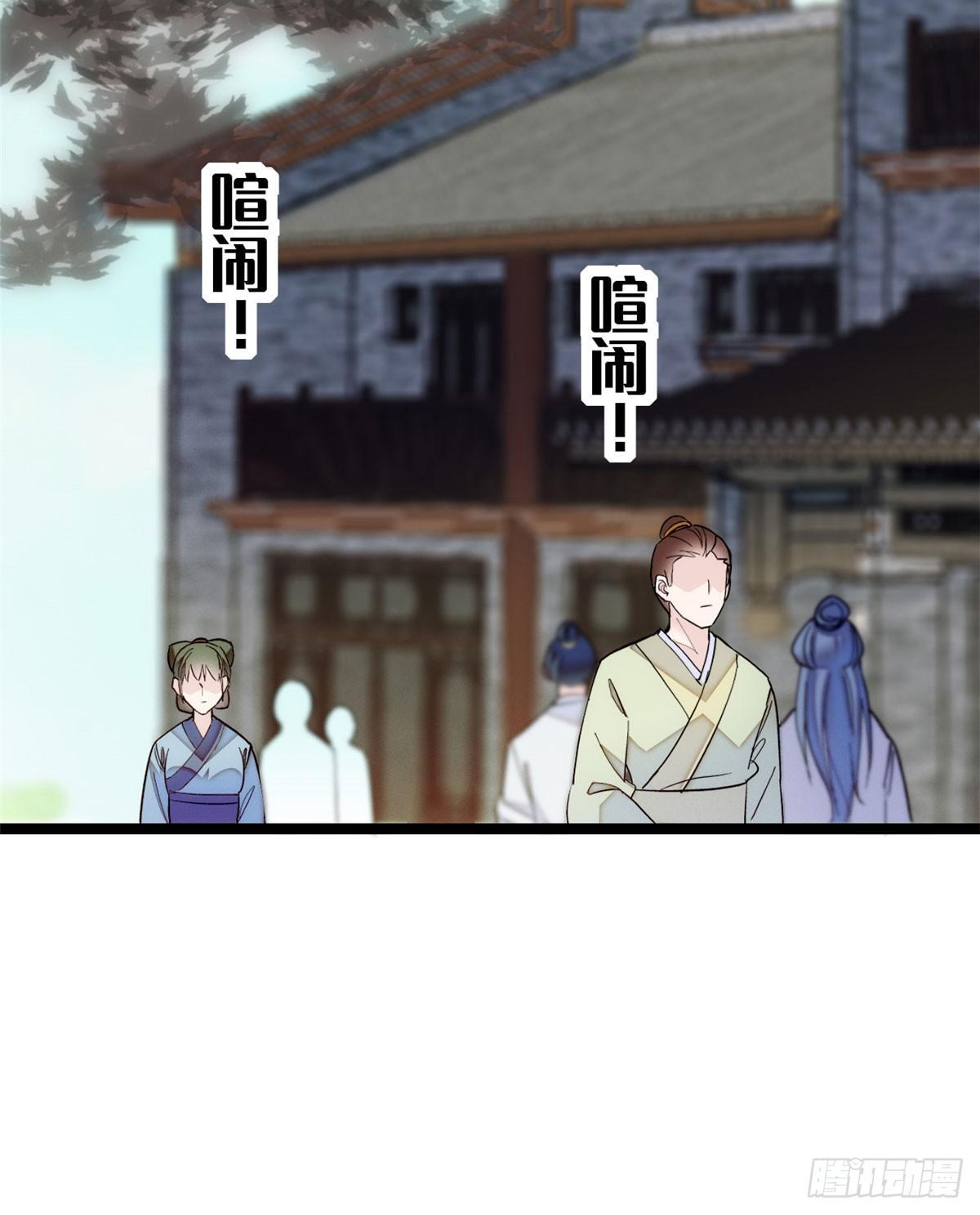 第08话 竹筒，男人和狗29