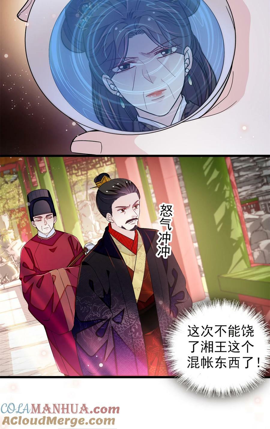 334 以为我什么都不知道吗？32