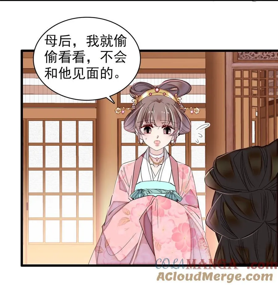 389 长长久久9