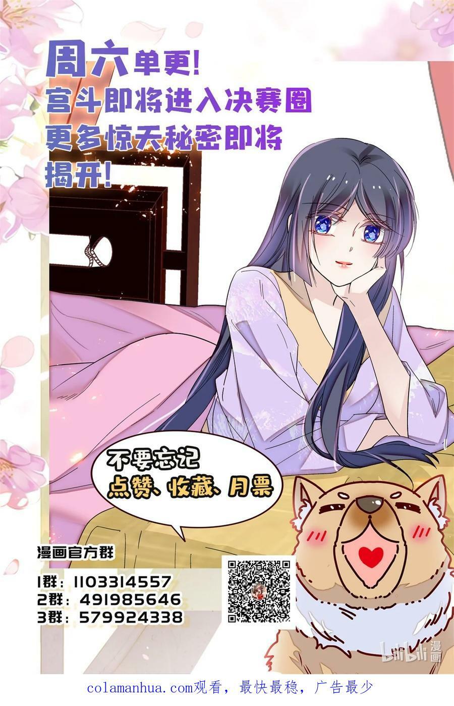 340 太后昏倒了！44