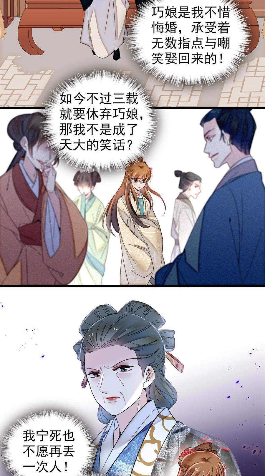 355 择定吉日5