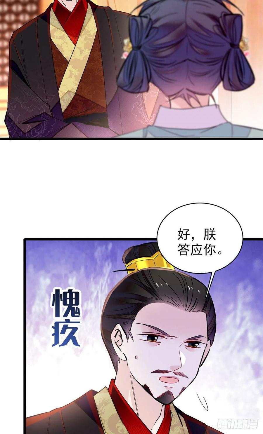 第198话 你的底牌，没有了8