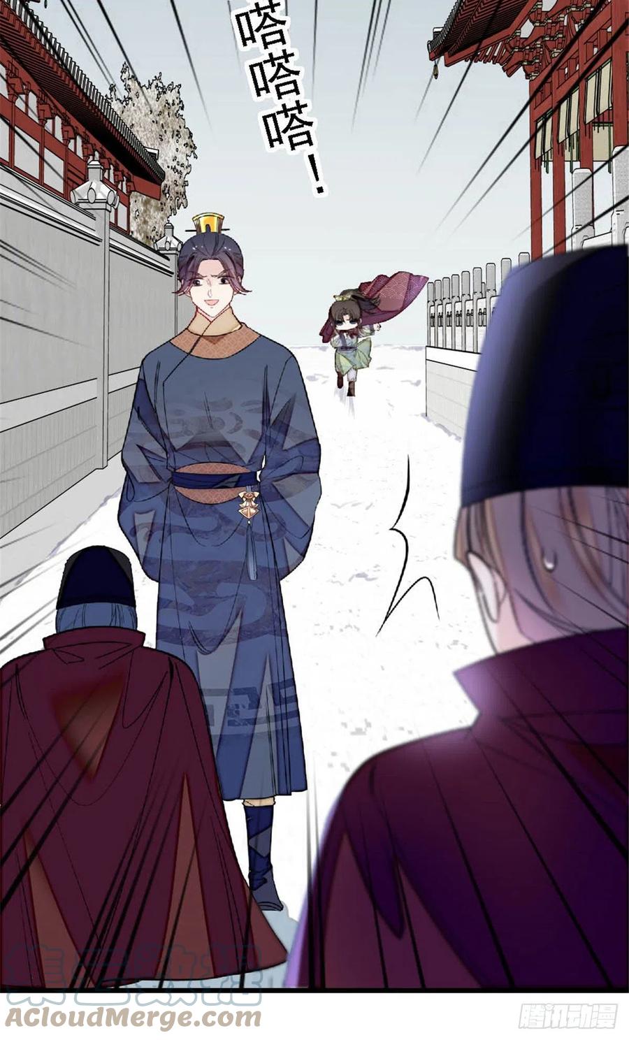 第172话 妹夫把太子打了？30
