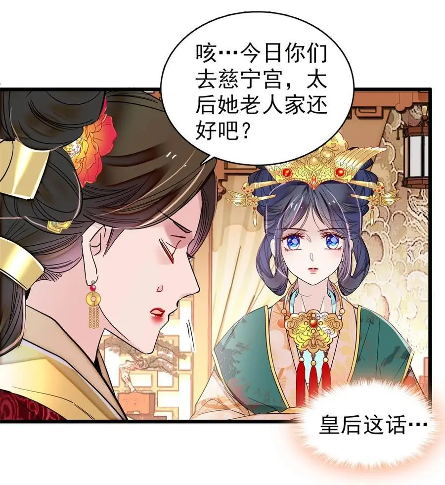 363 我要为自己活着！17