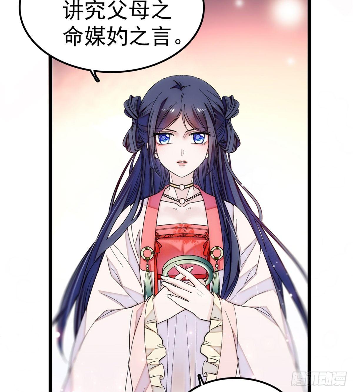 第06话 干得漂亮！44