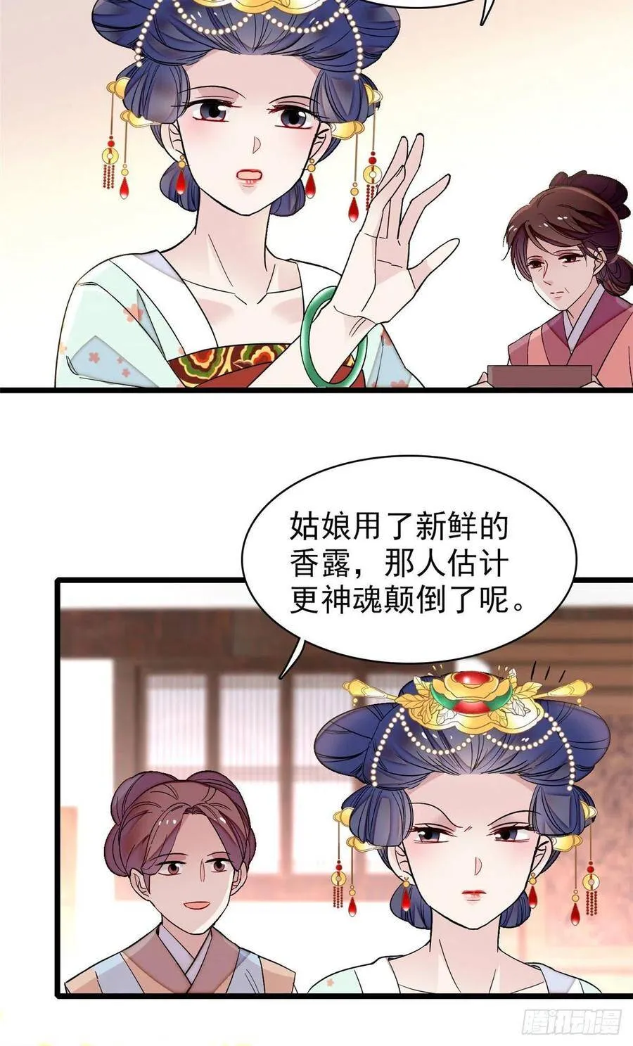 第116话 崔明月的目的28