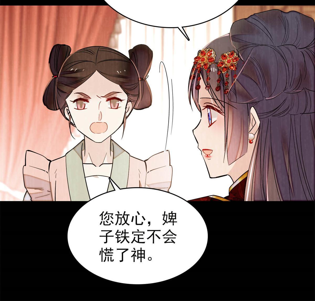 第269话 让你不痛快就对了25