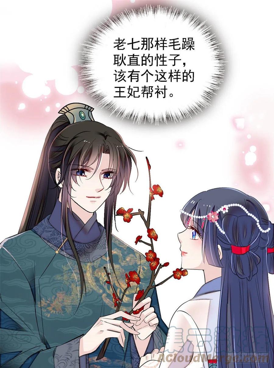 第175话 要变天了16