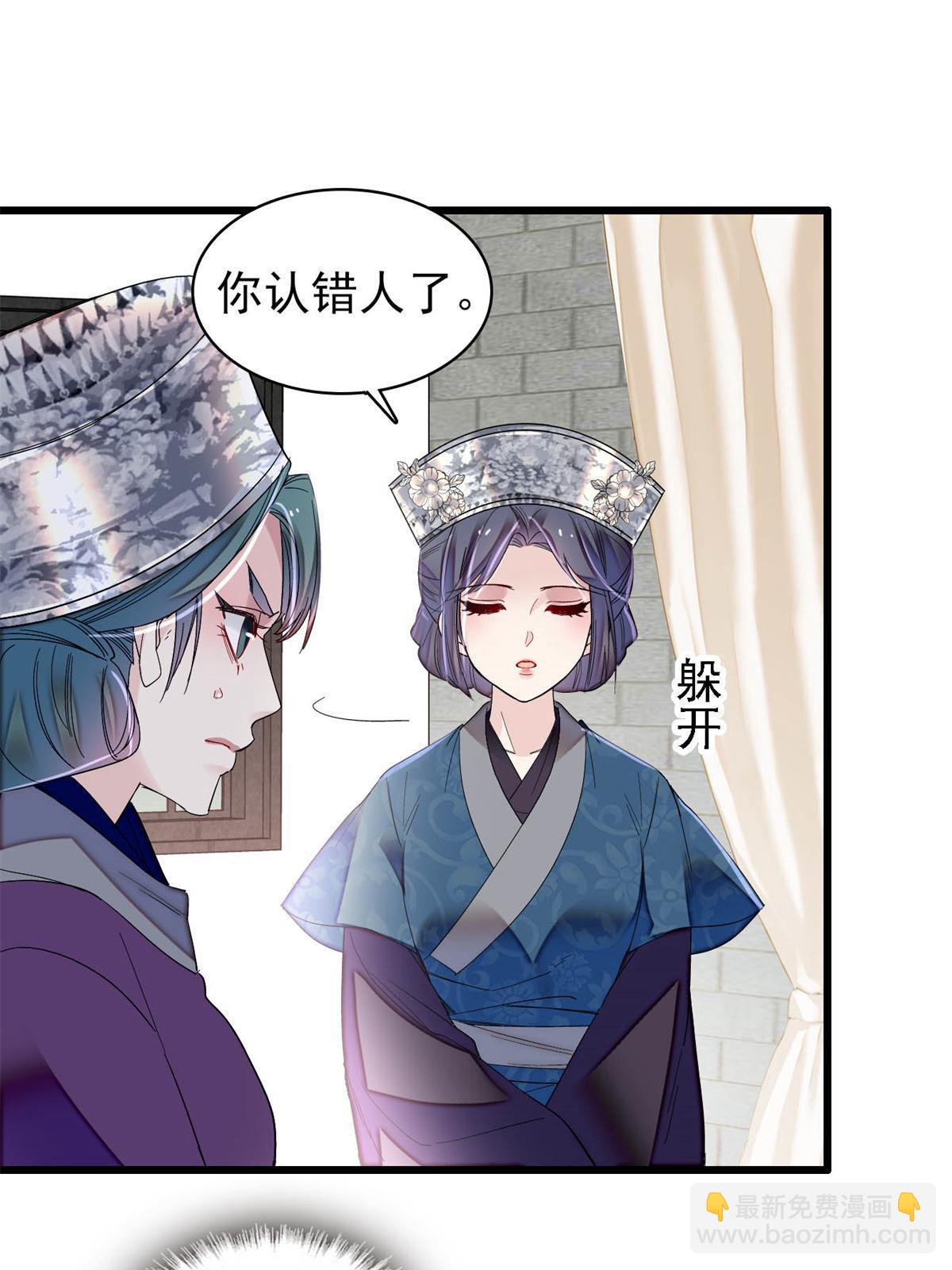 第287话 反客为主17