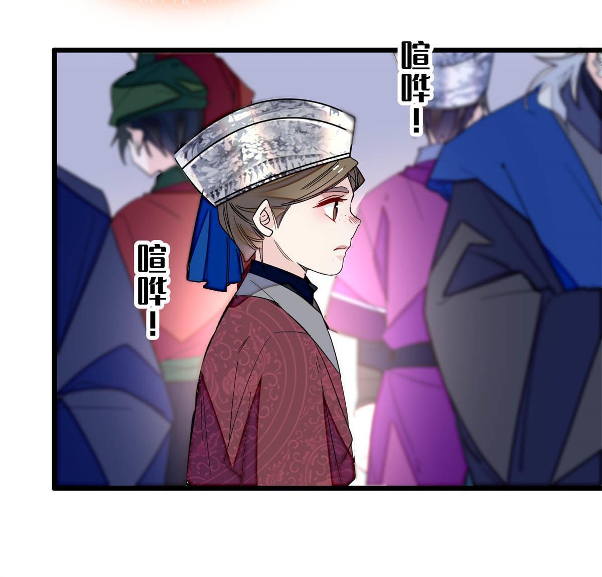 第289话区区御蛊术，小菜一碟22