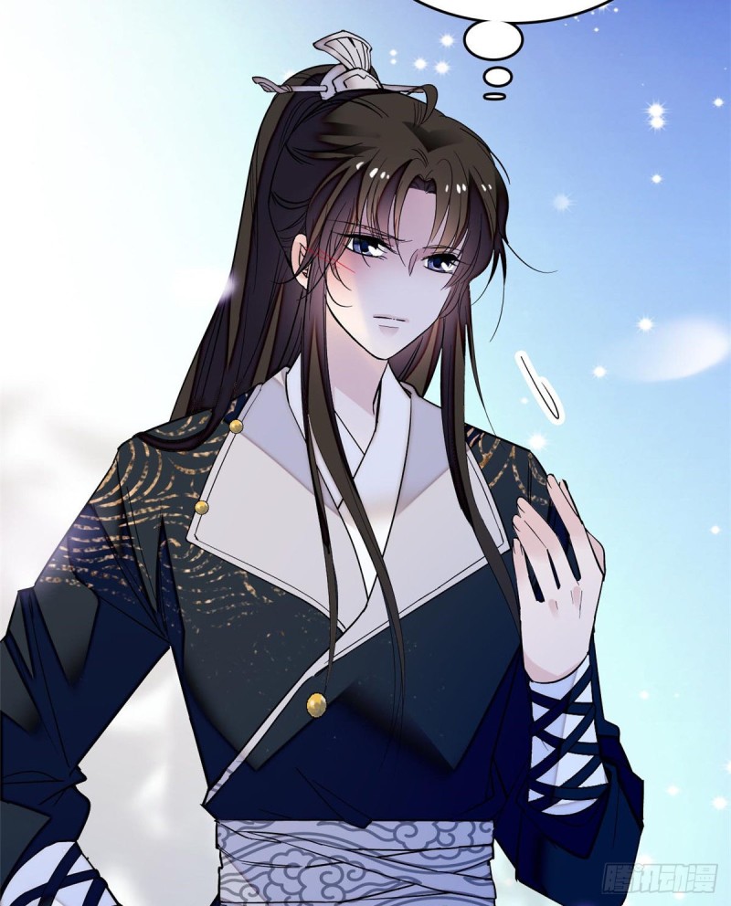 第57话 你愿不愿意嫁给我？29