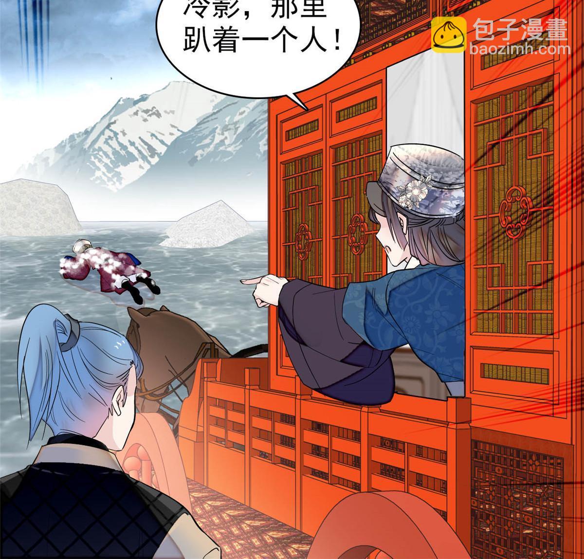 第283话 我要救我祖父！25