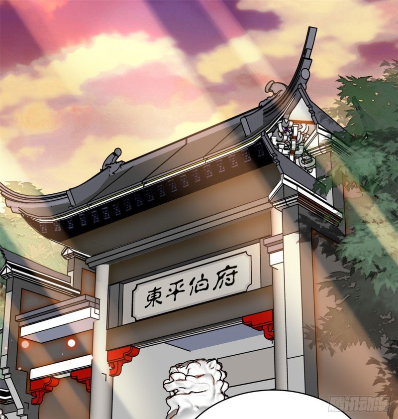 第77话 要不要认识一下我儿子1