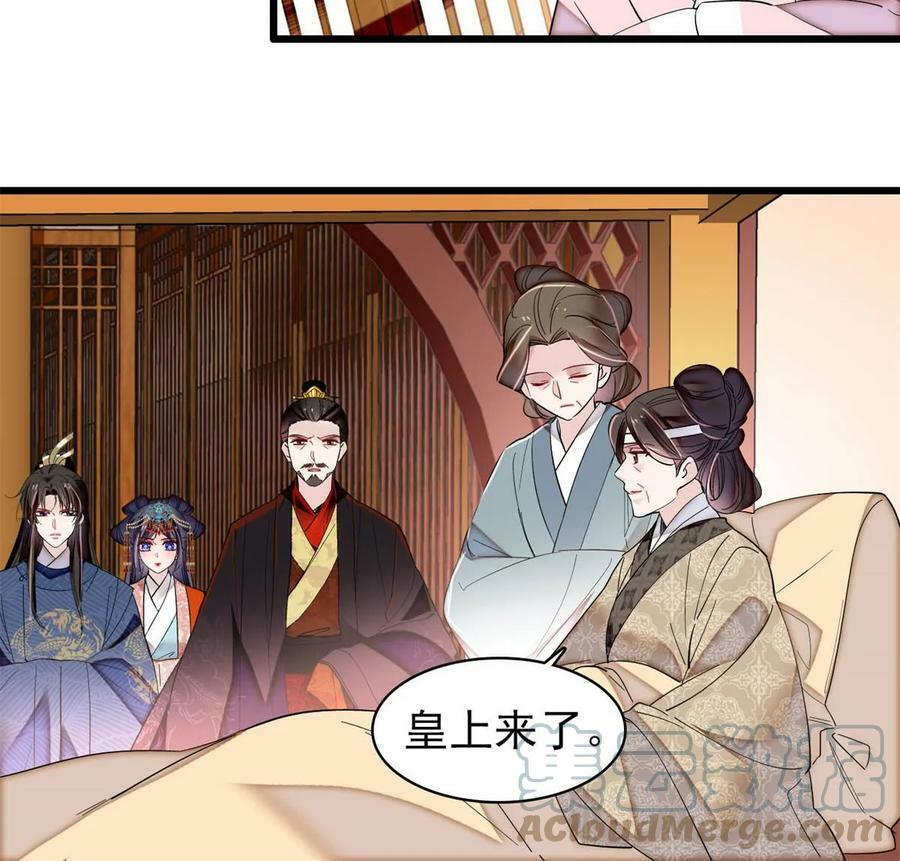 第324话 太后的隐瞒21