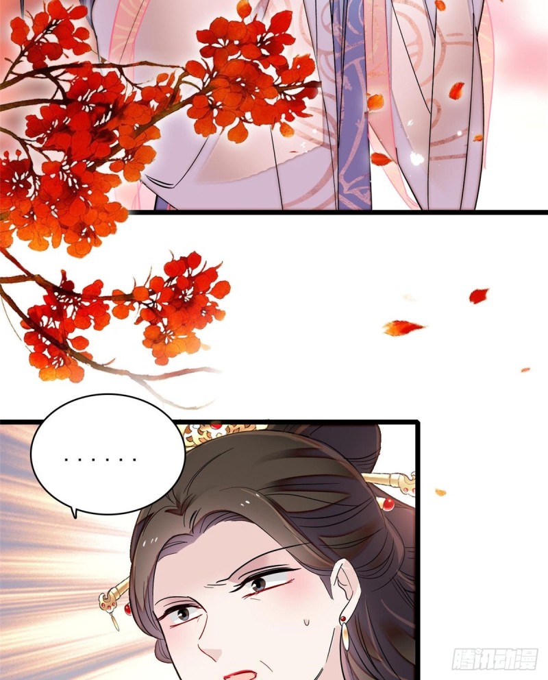 第126话 我的花只给你一人2