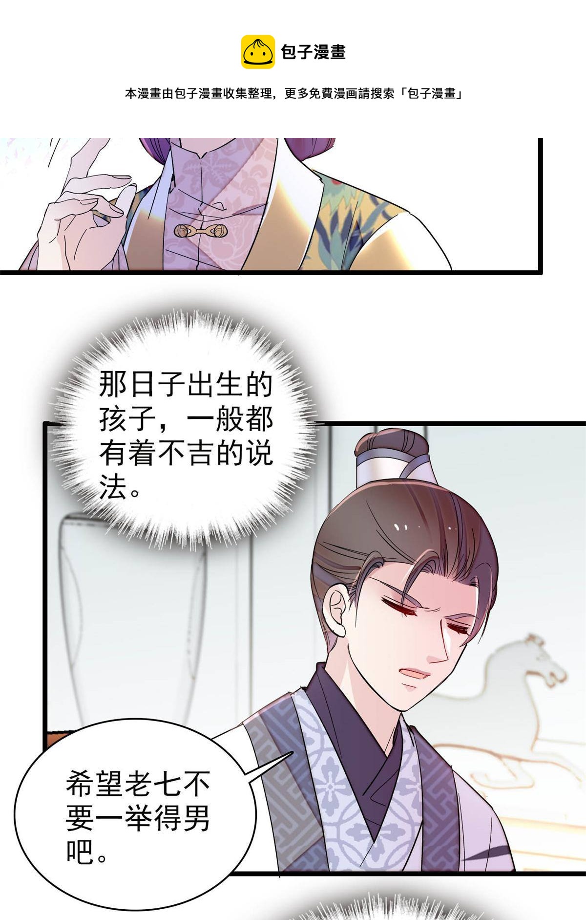 第235话 要生了！36